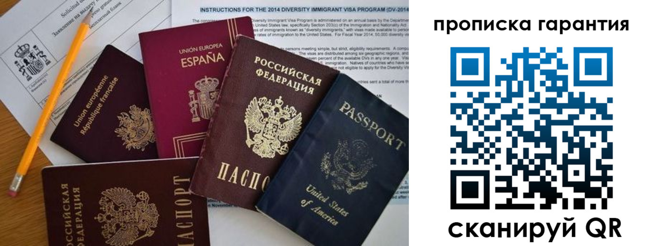 временная регистрация адрес в Тавде