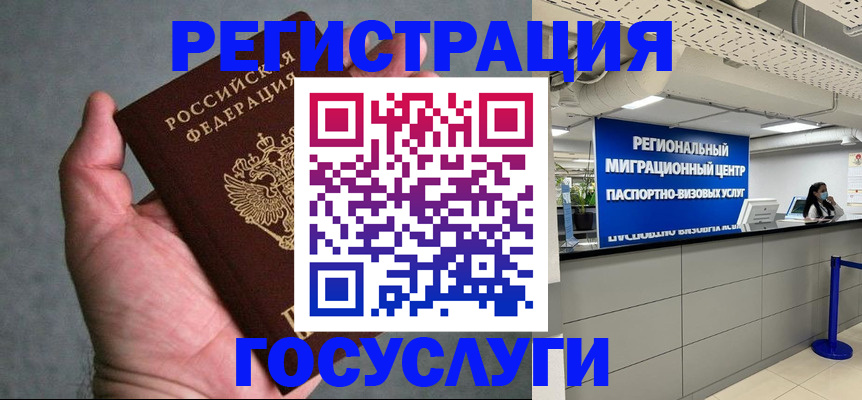 прописка поиск в Тавде